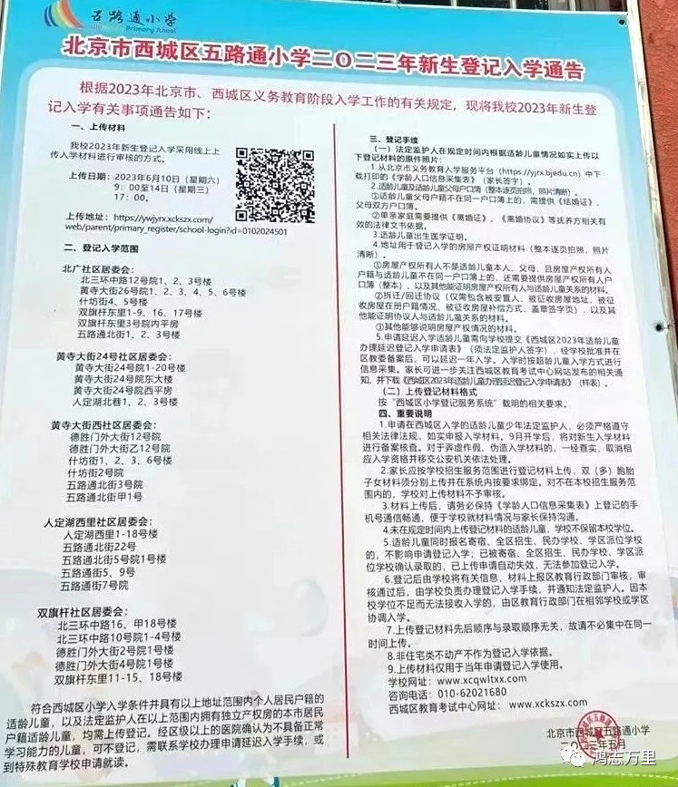 如何设计自己的篮球模拟训练计划_0